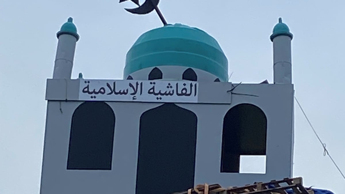 Two more arrests over mosque ‘hate display’ at Moygashel bonfire